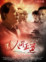 欢迎来到妖精森林
